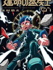 九零年代 年代怀旧 短剧海报
