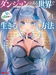 千金归来 逆袭复仇 短剧海报