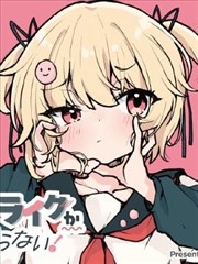 逆时救援 科幻悬疑 短剧海报
